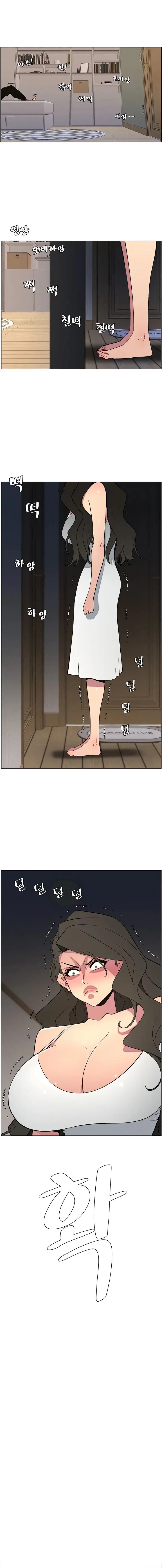 A Secret Lesson With My Younger Sister Chapter 53 - Page 6
