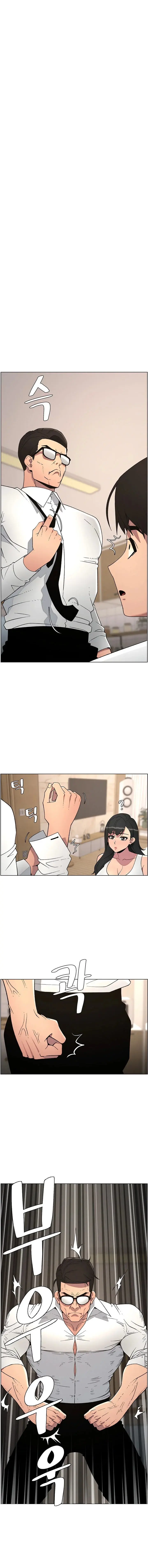 A Secret Lesson With My Younger Sister Chapter 54 - Page 1