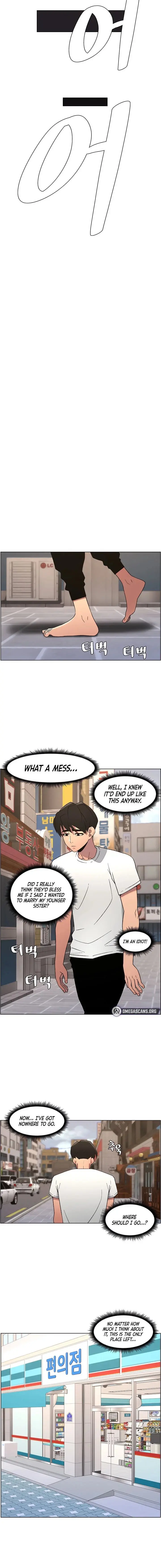A Secret Lesson With My Younger Sister Chapter 54 - Page 10