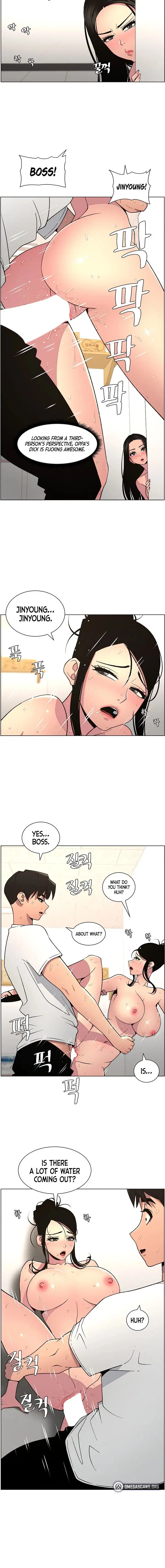 A Secret Lesson With My Younger Sister Chapter 55 - Page 12
