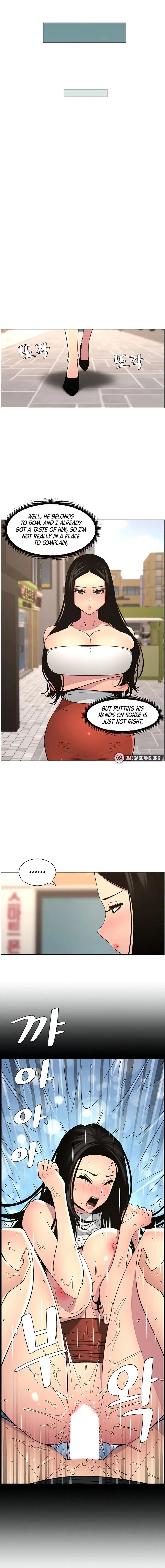 A Secret Lesson With My Younger Sister Chapter 55 - Page 6