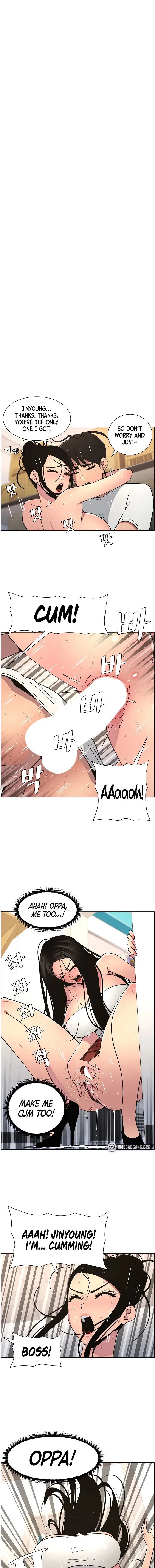 A Secret Lesson With My Younger Sister Chapter 56 - Page 1
