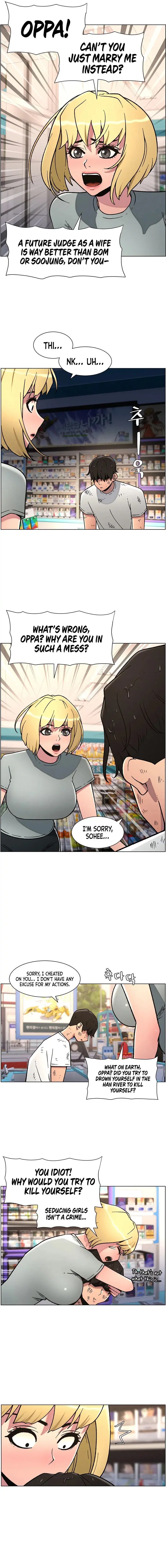 A Secret Lesson With My Younger Sister Chapter 56 - Page 11