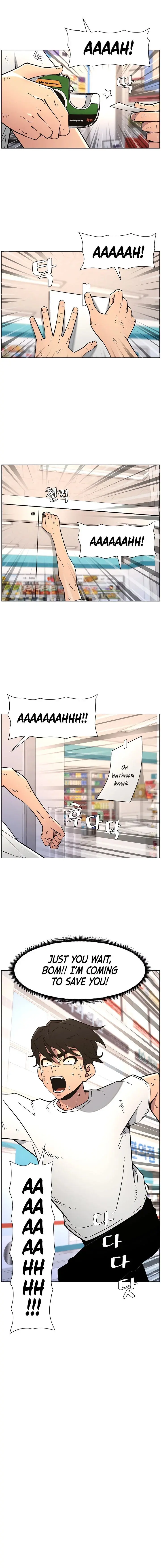 A Secret Lesson With My Younger Sister Chapter 57 - Page 10