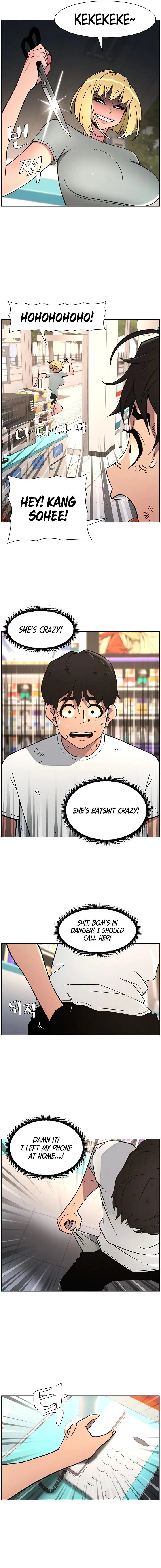 A Secret Lesson With My Younger Sister Chapter 57 - Page 7