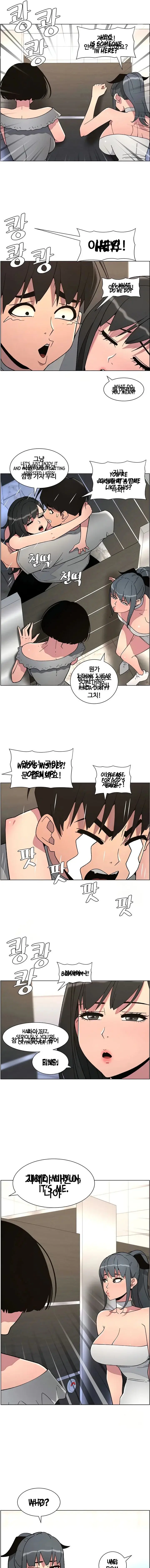 A Secret Lesson With My Younger Sister Chapter 65 - Page 5