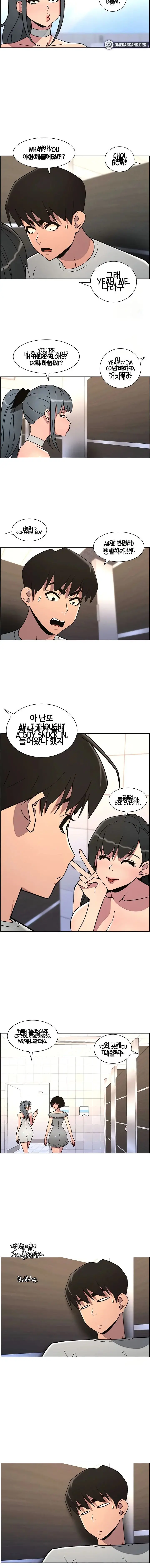 A Secret Lesson With My Younger Sister Chapter 65 - Page 6