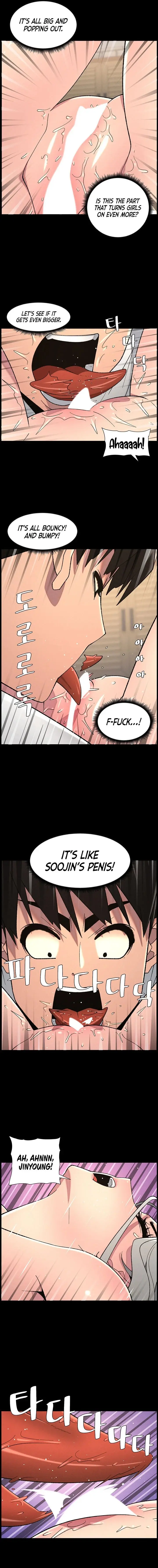 A Secret Lesson With My Younger Sister Chapter 69 - Page 11