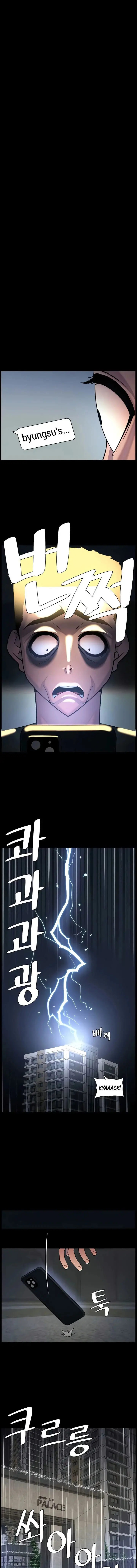 A Secret Lesson With My Younger Sister Chapter 71 - Page 1