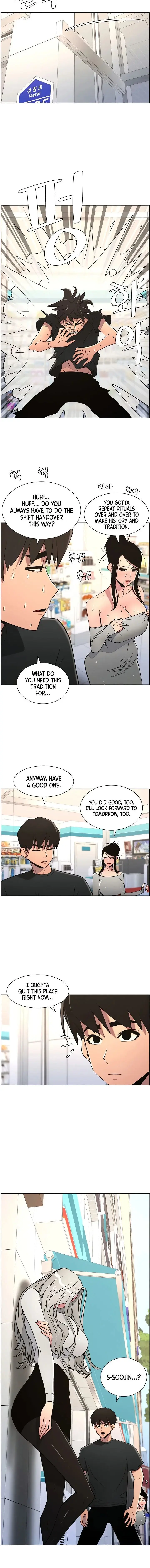 A Secret Lesson With My Younger Sister Chapter 75 - Page 14