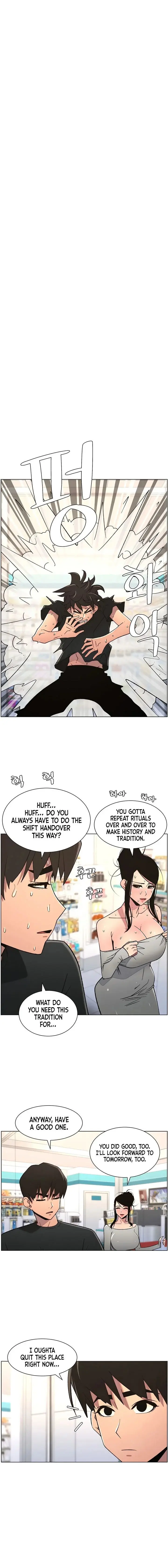 A Secret Lesson With My Younger Sister Chapter 76 - Page 1