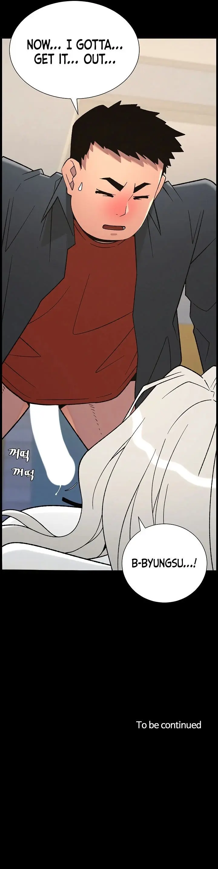 A Secret Lesson With My Younger Sister Chapter 76 - Page 15