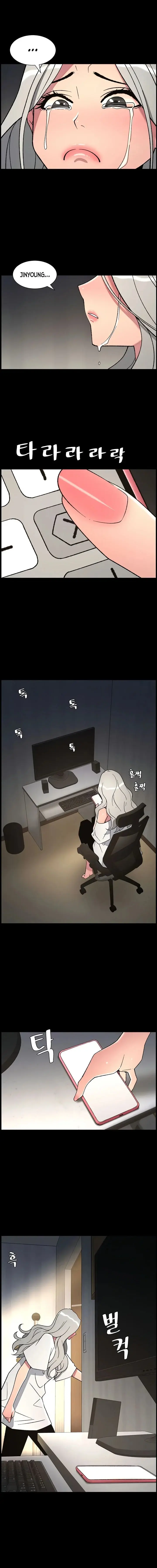 A Secret Lesson With My Younger Sister Chapter 77 - Page 13