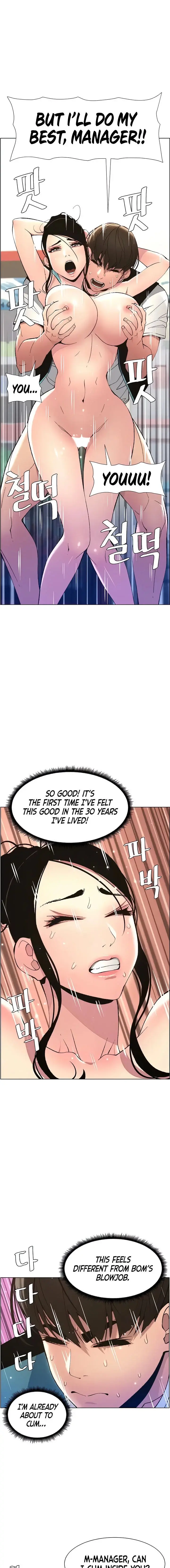 A Secret Lesson With My Younger Sister Chapter 8 - Page 7