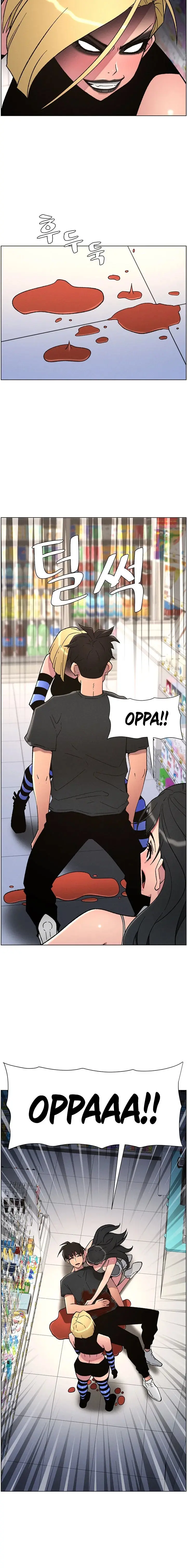 A Secret Lesson With My Younger Sister Chapter 80 - Page 8