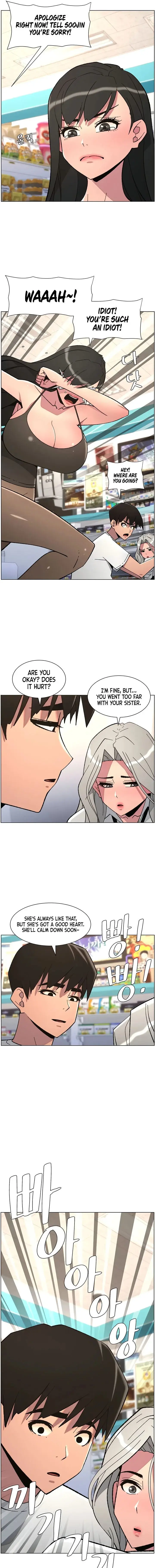 A Secret Lesson With My Younger Sister Chapter 84 - Page 7