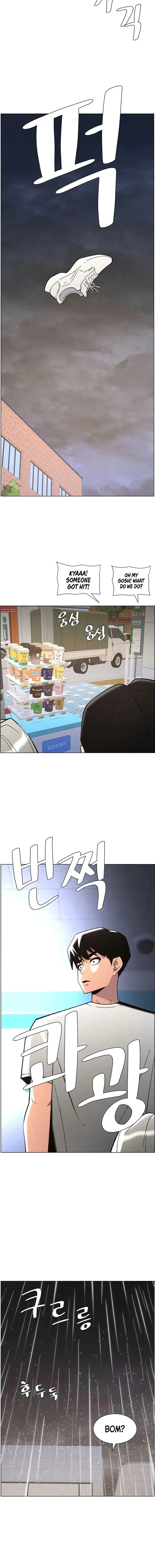 A Secret Lesson With My Younger Sister Chapter 84 - Page 8