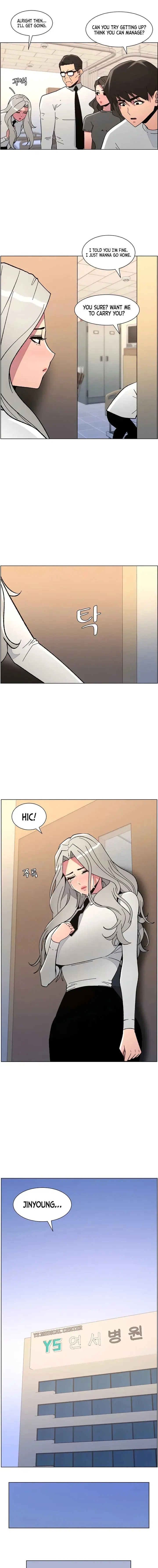 A Secret Lesson With My Younger Sister Chapter 85 - Page 3
