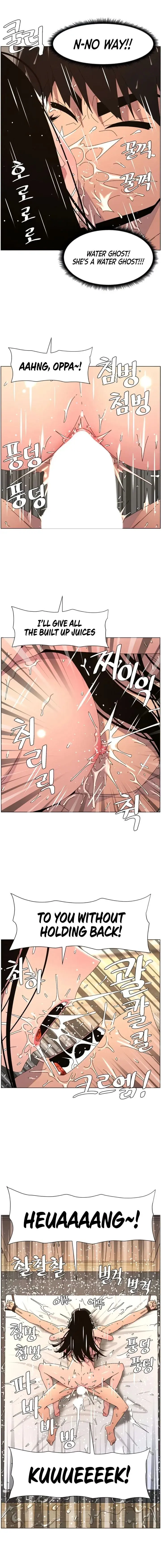 A Secret Lesson With My Younger Sister Chapter 94 - Page 7