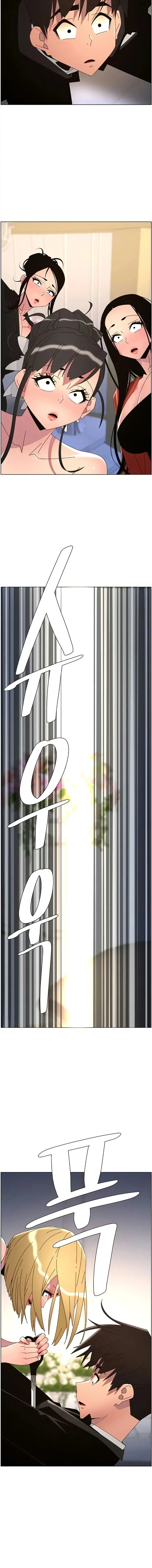 A Secret Lesson With My Younger Sister Chapter 98 - Page 16
