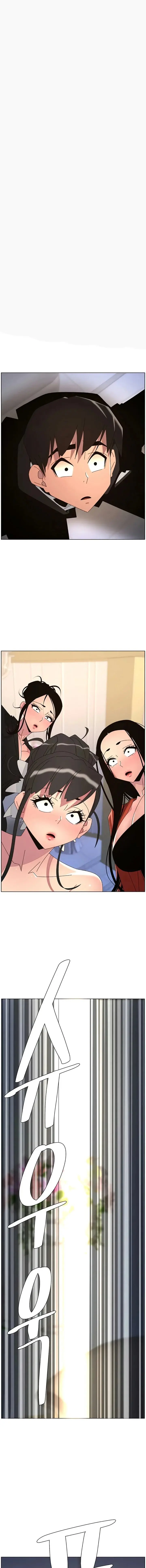 A Secret Lesson With My Younger Sister Chapter 99 - Page 1