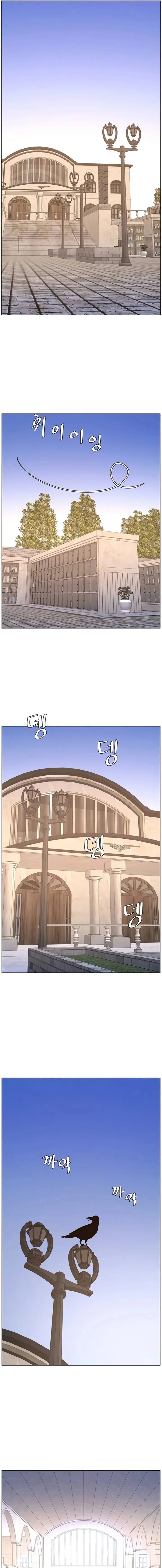 A Secret Lesson With My Younger Sister Chapter 99 - Page 3