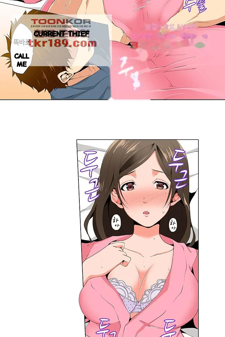 A Sexless Wife Finds Pleasures Chapter 11 - Page 21
