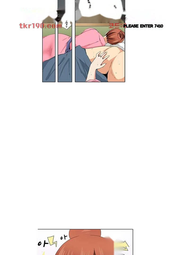A Sexless Wife Finds Pleasures Chapter 12 - Page 17