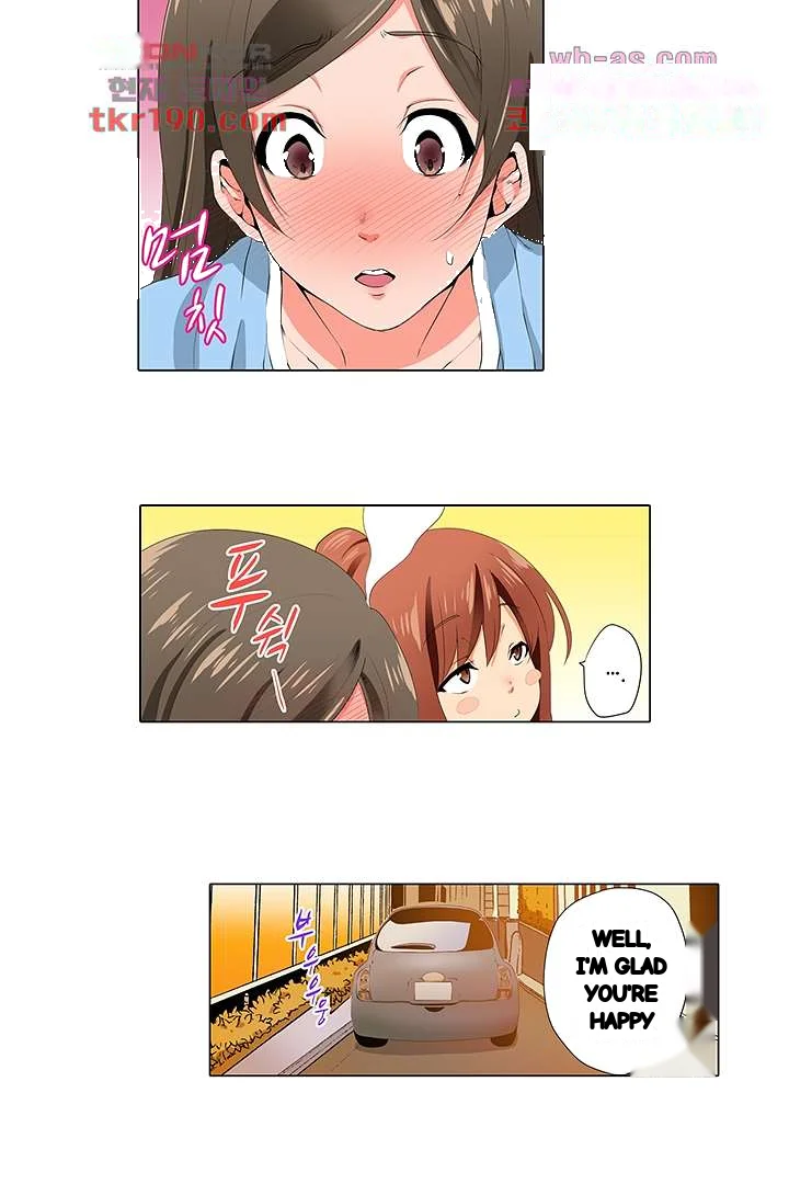 A Sexless Wife Finds Pleasures Chapter 12 - Page 28