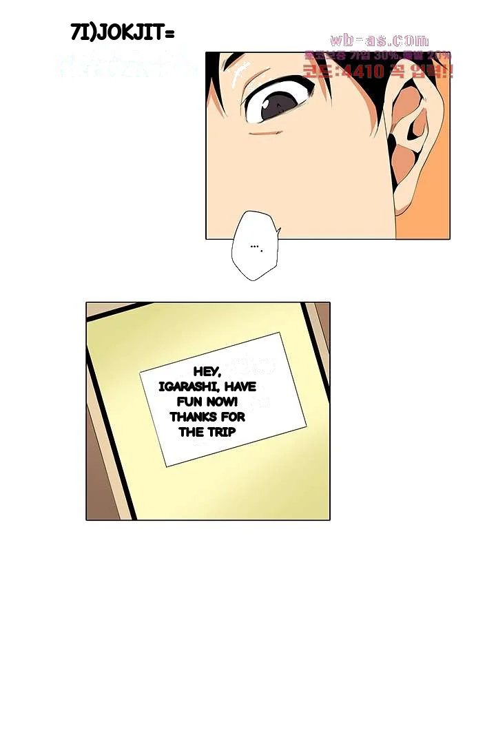 A Sexless Wife Finds Pleasures Chapter 13 - Page 15