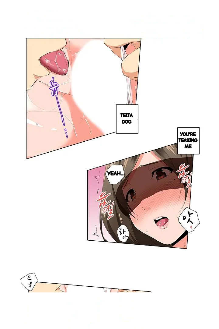 A Sexless Wife Finds Pleasures Chapter 14 - Page 15