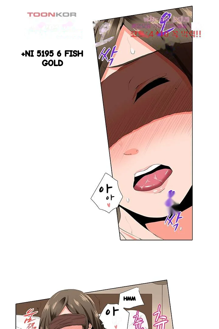 A Sexless Wife Finds Pleasures Chapter 14 - Page 18