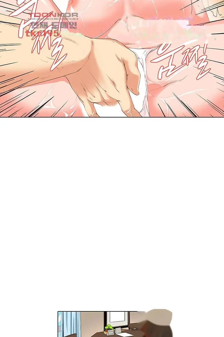 A Sexless Wife Finds Pleasures Chapter 14 - Page 29