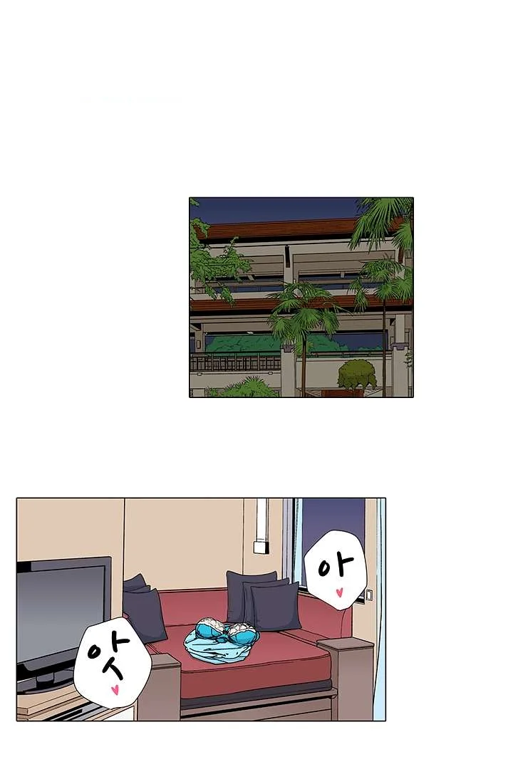 A Sexless Wife Finds Pleasures Chapter 15 - Page 13