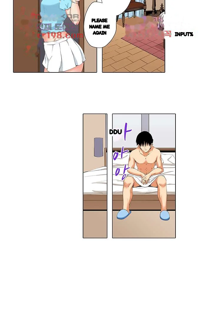 A Sexless Wife Finds Pleasures Chapter 15 - Page 20