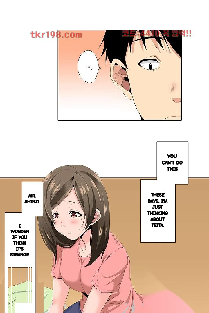 A Sexless Wife Finds Pleasures Chapter 15 - Page 25