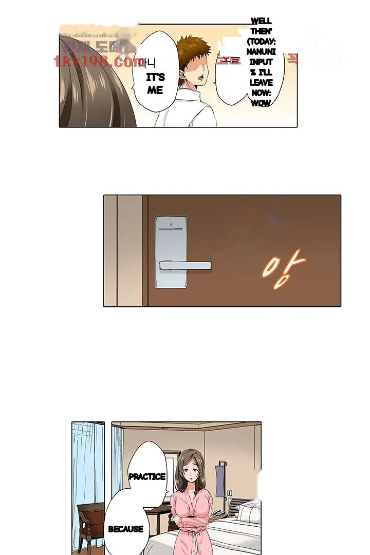 A Sexless Wife Finds Pleasures Chapter 15 - Page 5