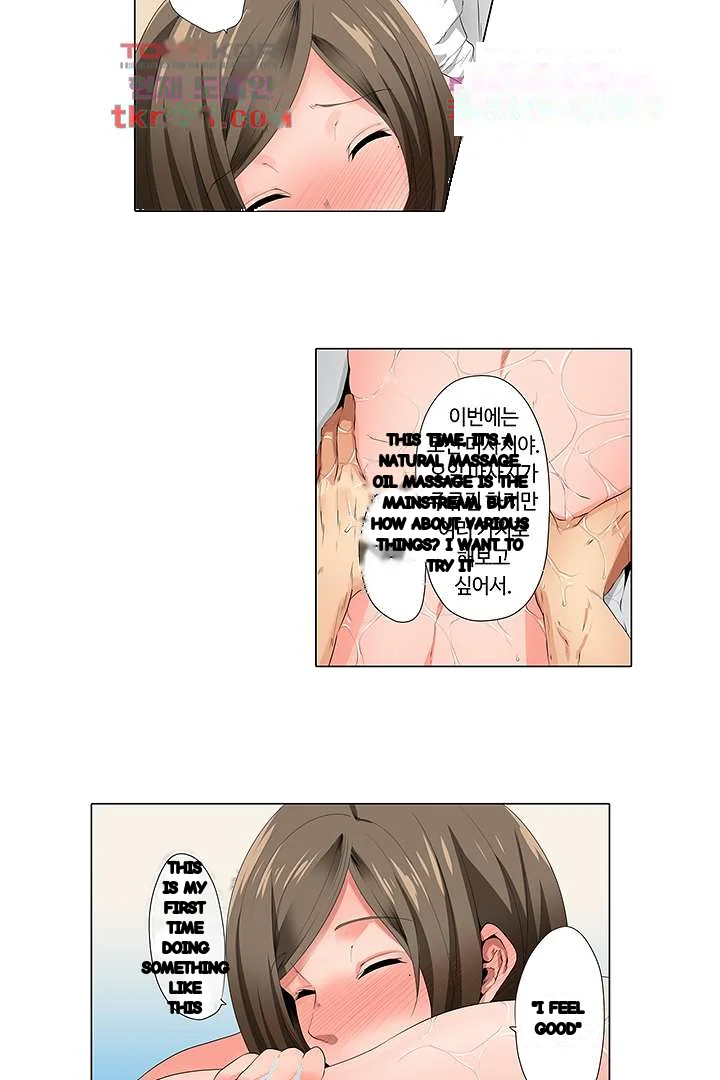 A Sexless Wife Finds Pleasures Chapter 16 - Page 13