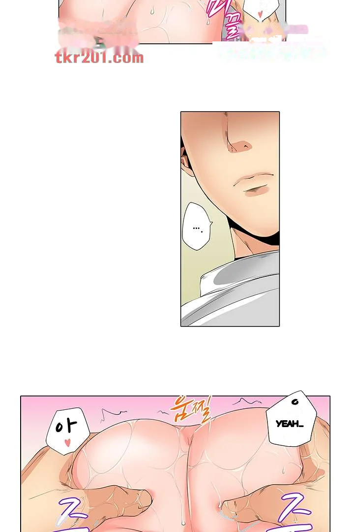 A Sexless Wife Finds Pleasures Chapter 16 - Page 15