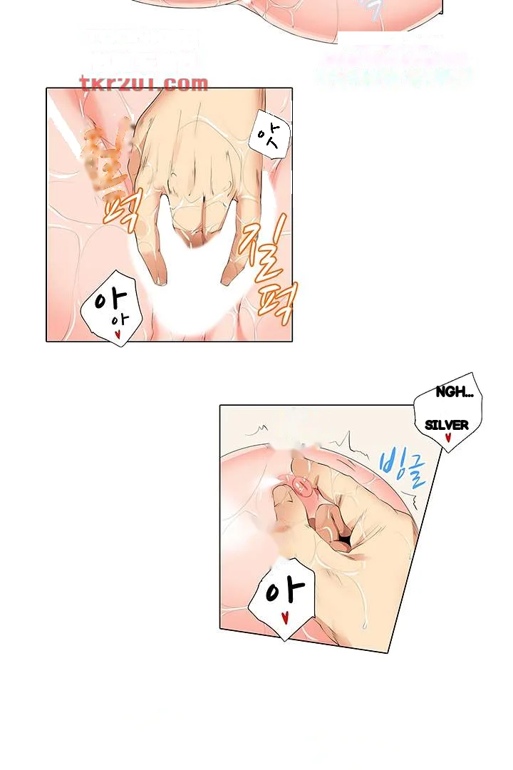A Sexless Wife Finds Pleasures Chapter 16 - Page 24