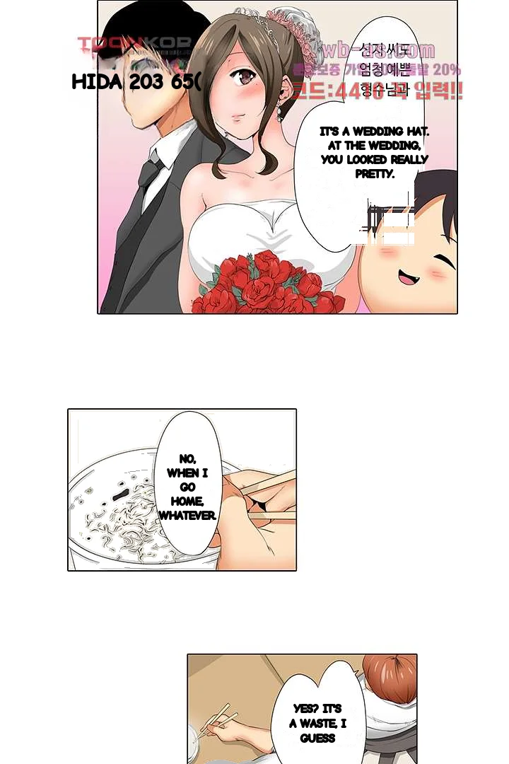 A Sexless Wife Finds Pleasures Chapter 17 - Page 13