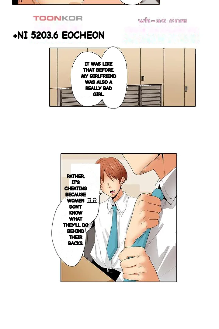 A Sexless Wife Finds Pleasures Chapter 17 - Page 21