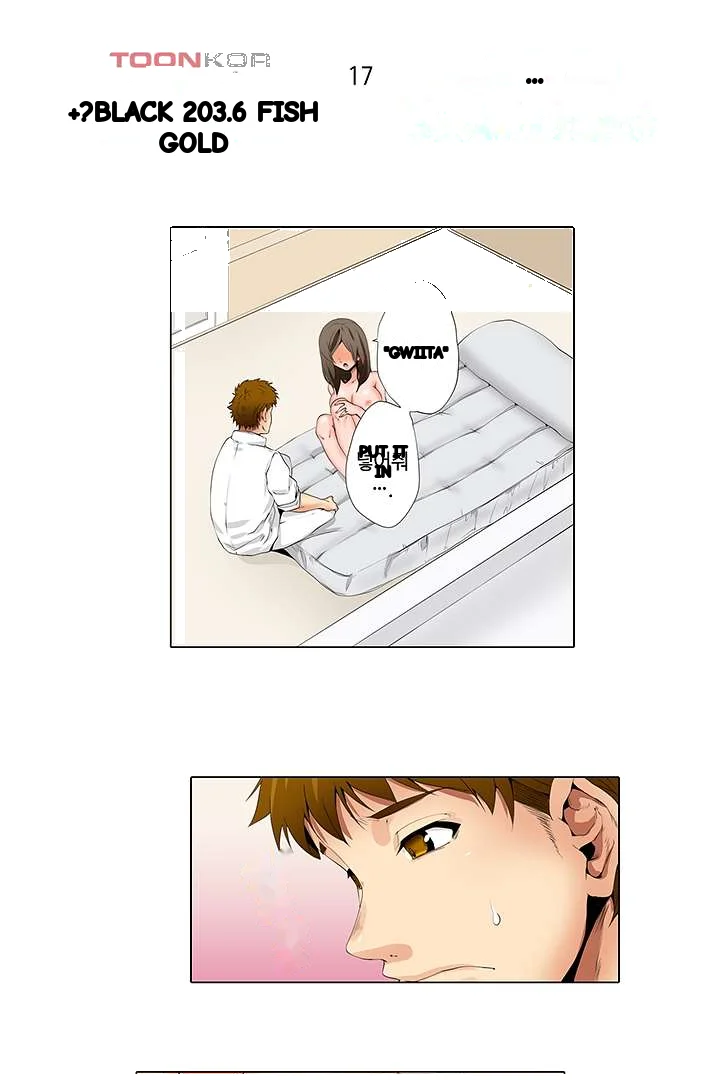 A Sexless Wife Finds Pleasures Chapter 17 - Page 3