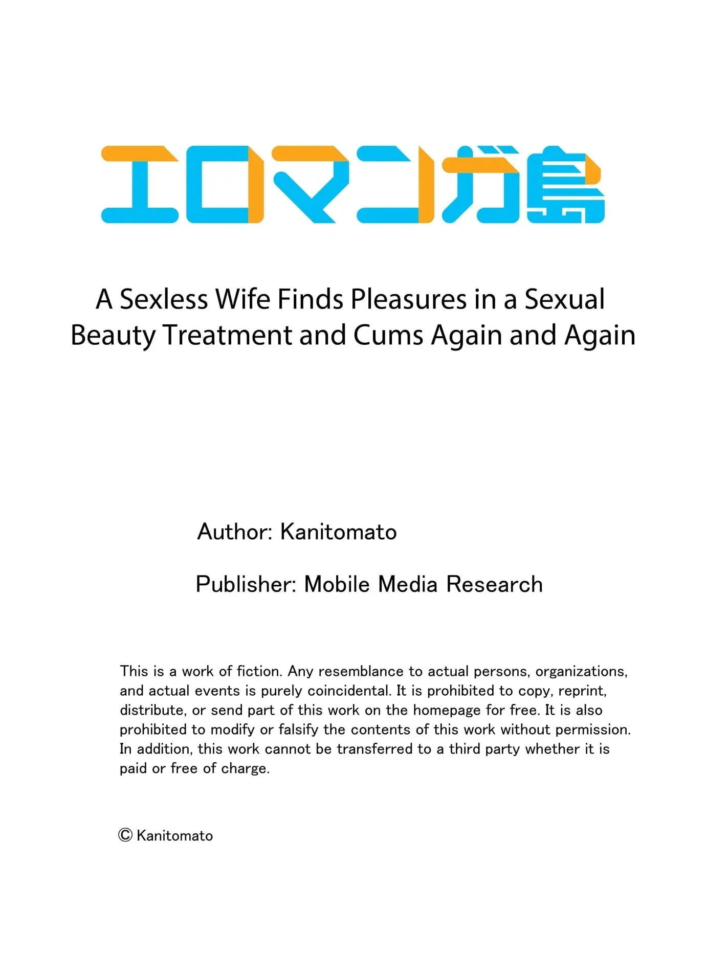 A Sexless Wife Finds Pleasures Chapter 174 - Page 9