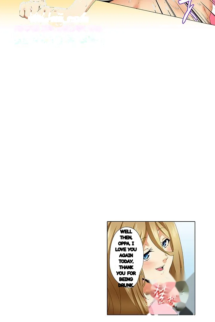 A Sexless Wife Finds Pleasures Chapter 19 - Page 14