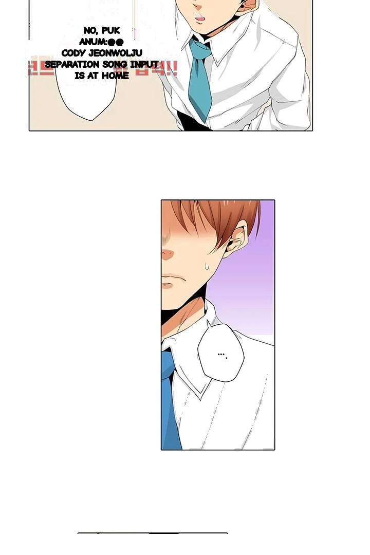 A Sexless Wife Finds Pleasures Chapter 19 - Page 21