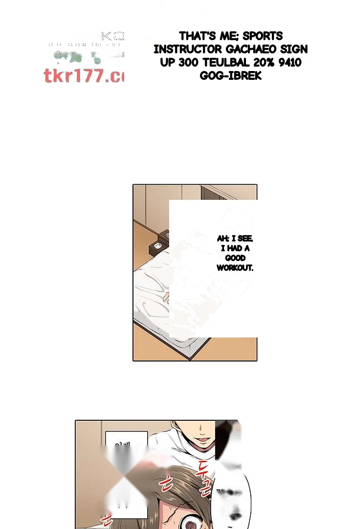 A Sexless Wife Finds Pleasures Chapter 2 - Page 21