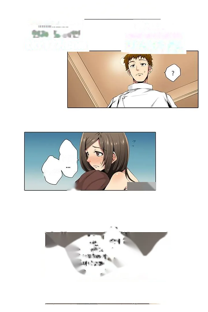 A Sexless Wife Finds Pleasures Chapter 2 - Page 25