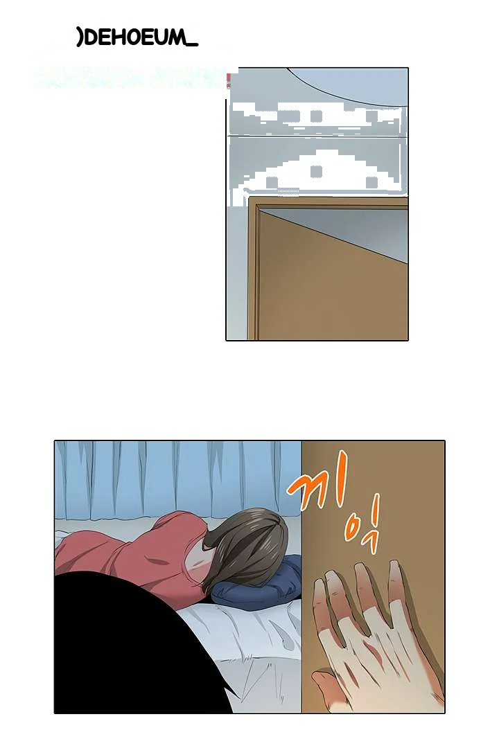 A Sexless Wife Finds Pleasures Chapter 20 - Page 10