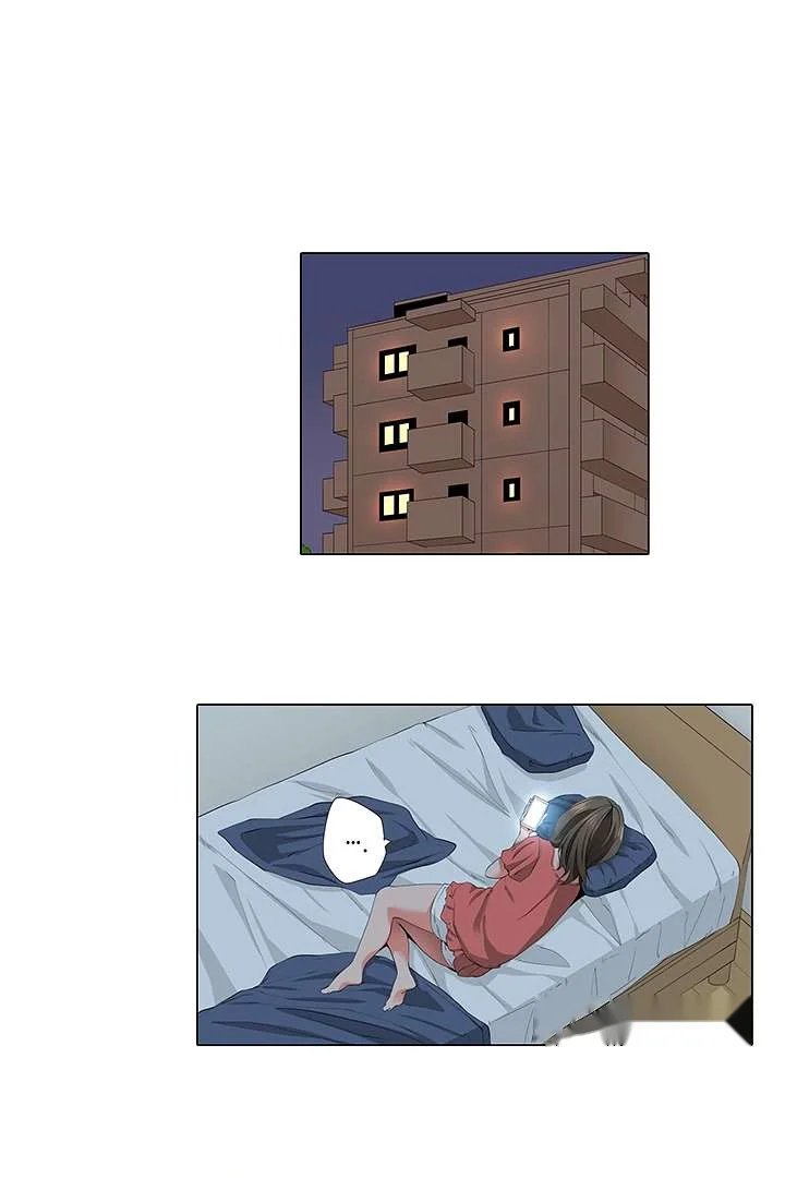 A Sexless Wife Finds Pleasures Chapter 20 - Page 3